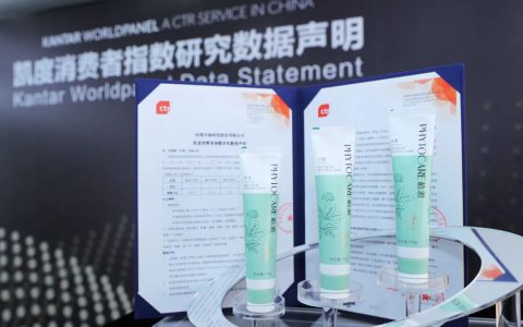 植雅牙膏连续五年居中国城市家庭天然草本类牙膏销售额第一