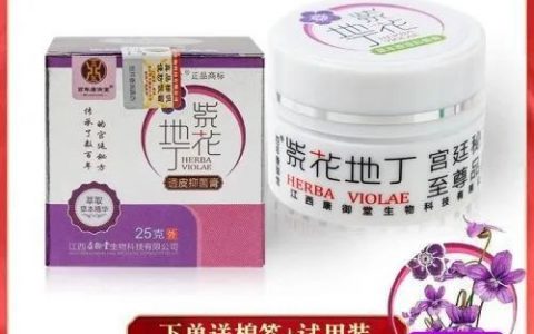 江西康御堂产品被指含激素且涉虚假宣传 执法部门：已接到投诉并立案调查