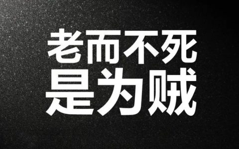 爽安康，一个不死的幽灵​，荼毒直销三十年