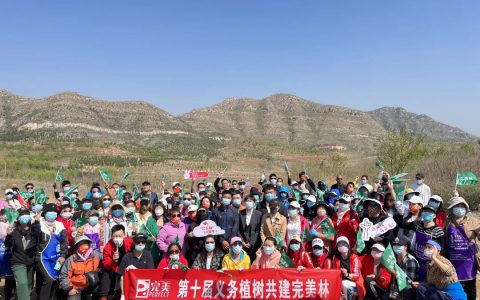 第十届义务植树共建完美林活动在北京市房山区举办