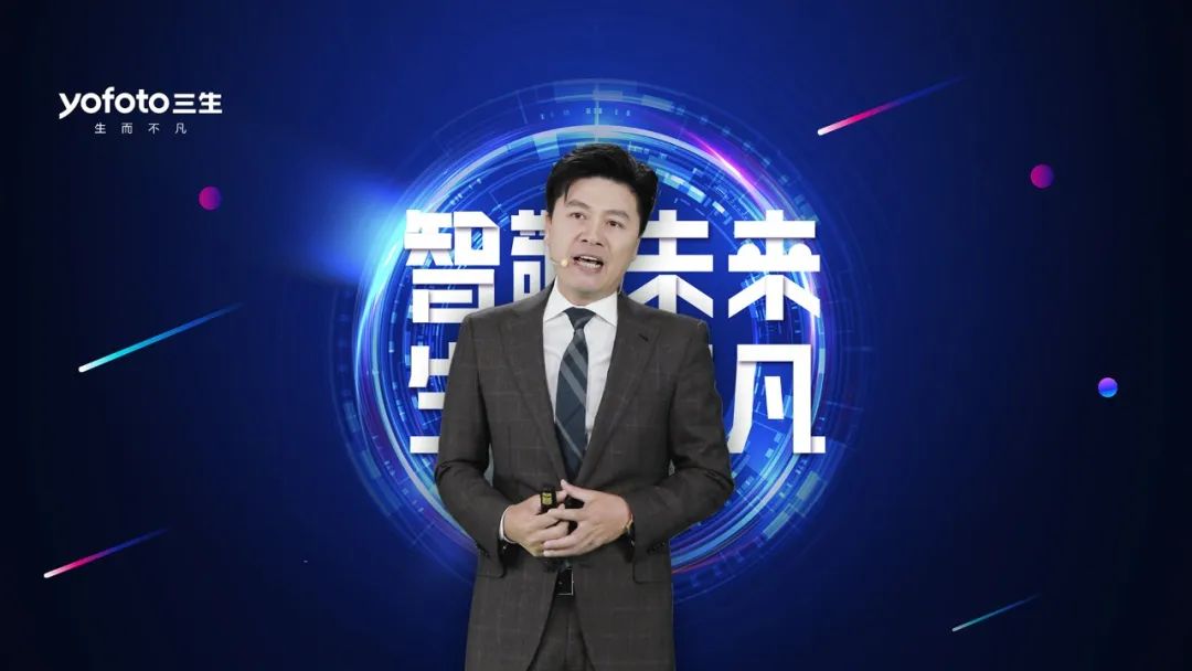 智敬未来，生而不凡——三生（中国）2022元宇宙嘉年华盛况回顾