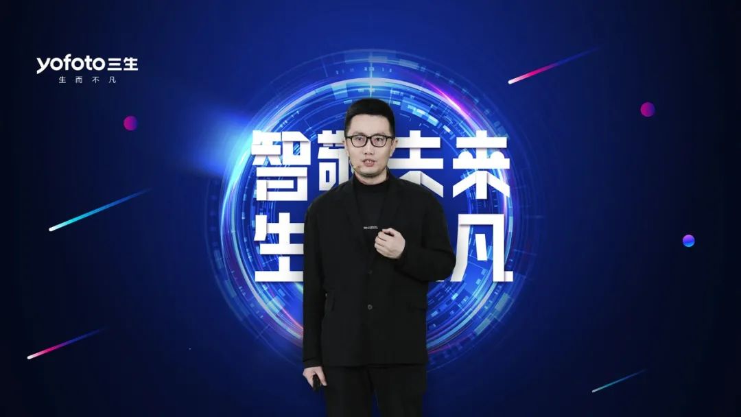 智敬未来，生而不凡——三生（中国）2022元宇宙嘉年华盛况回顾