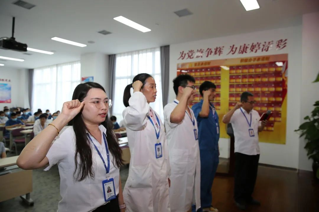 康婷举行庆“七一”主题党日活动—— 学习《中共中央关于党的百年奋斗重大成就和历史经验的决议》交流会