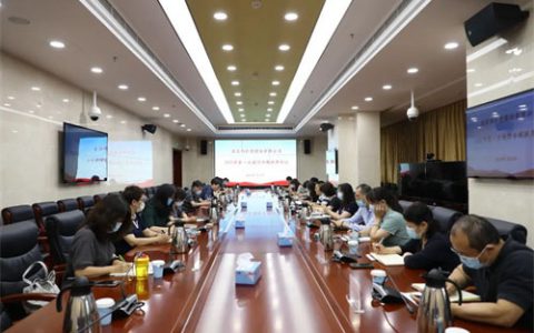 北京同仁堂召开2022首次诚信合规联席会议