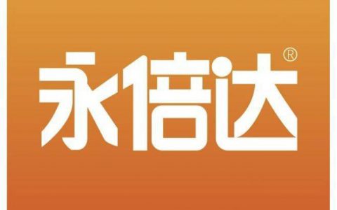 永倍达举办“庆丰收 迎盛会”中国农民丰收节——正定塔元庄农副产品电商推介会