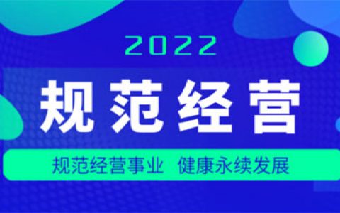 安然纳米：低价手段花样多 理智应对防上当