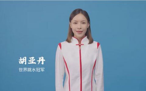 艾多美 | 11月强势登陆CCTV5+体育频道