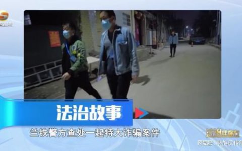 身陷传销骗母亲：网恋交友陷入传销式诈骗团伙 诈骗其母亲21万元