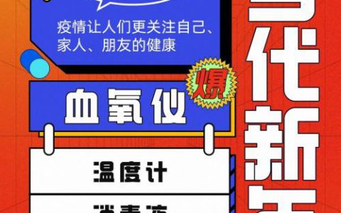 黄桃罐头搜索增长30倍 保健品环比增长400\% 天猫发布当代新年货九大趋势