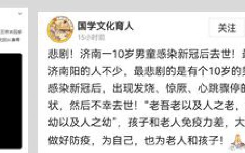 外防护，内强化 艾多美和您一起共守健康