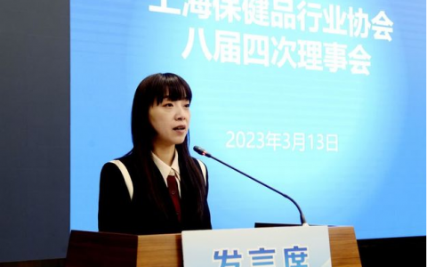 上海春芝堂荣获“2022年社会责任杰出企业”