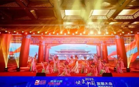 迎风绽放 乘势而上|2023完美开新局 启新程