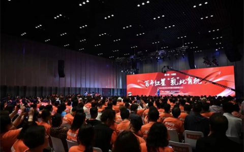 永倍达助力2023牡丹江乡村振兴直播推介会