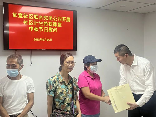 完美广东分公司党支部开展暖心走访慰问活动