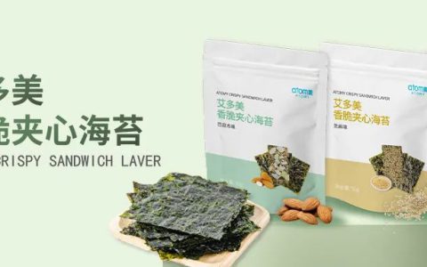 新品上市 | 艾多美香脆夹心海苔