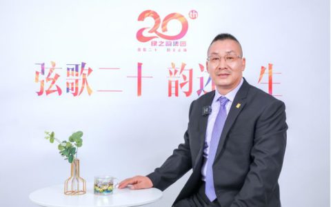 绿韵嘉和董事长韩晓鸣 ：同道同行同梦想，执笔共绘大健康时代