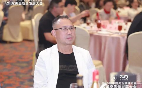 绿韵数字化董事长兼总裁彭铭获评“年度杰出人物”