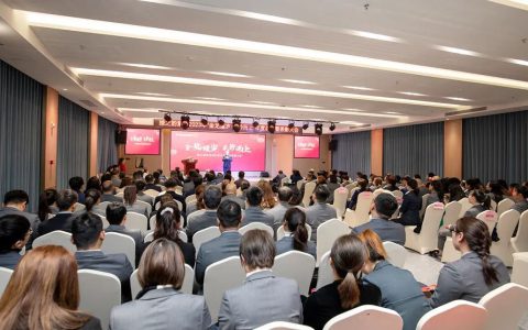 绿之韵集团2023年终总结暨表彰大会圆满举行