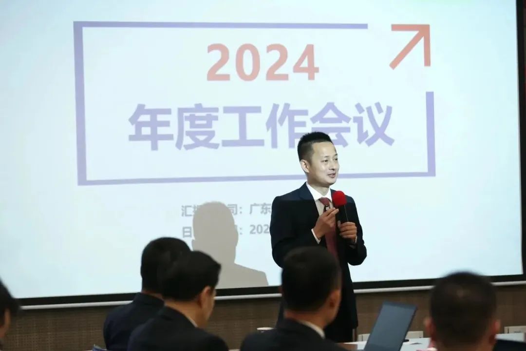 完美2023年度分公司工作总结会议圆满召开