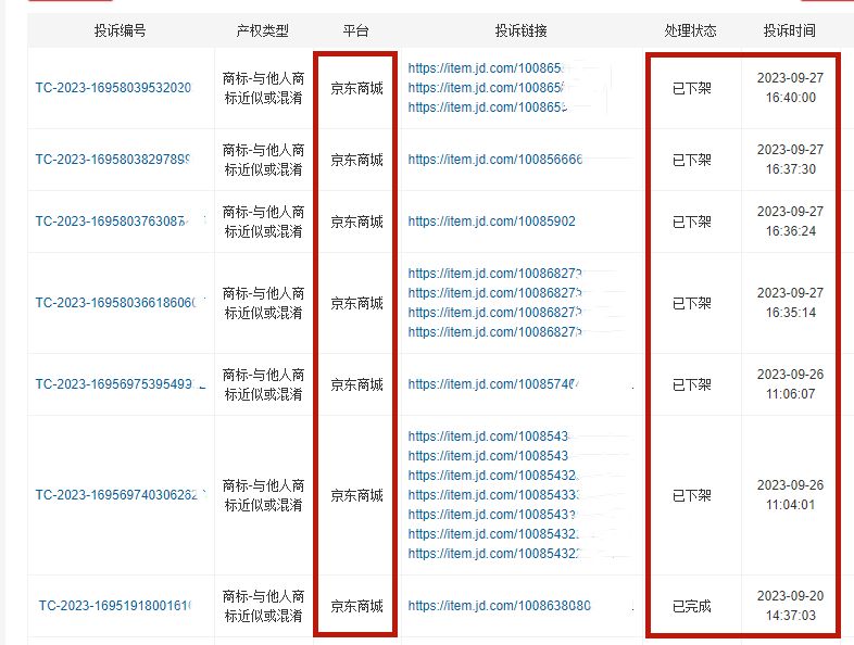 宝健行动：保护消费者权益，维权永不休止