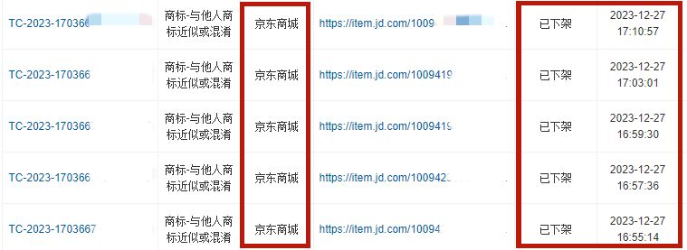 宝健行动：保护消费者权益，维权永不休止