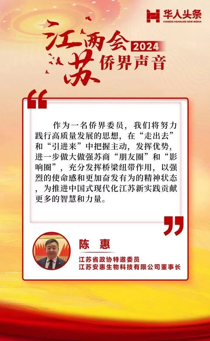 安惠陈惠：坚持“三物融合”“三产联动”助力乡村振兴，壮大食药用菌产业