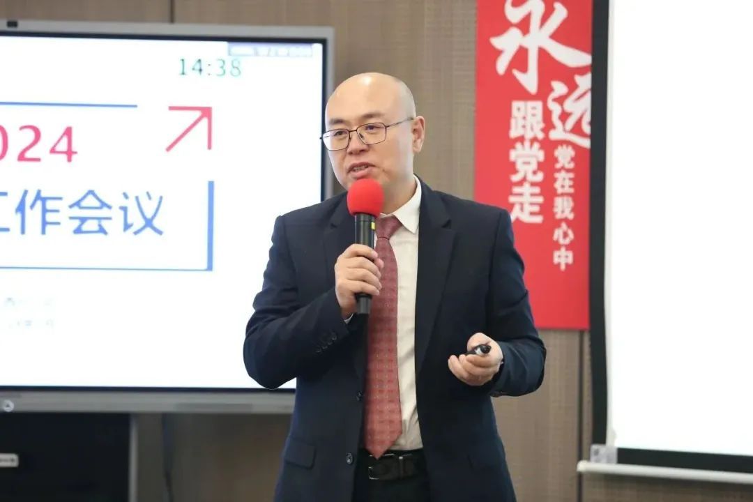 完美2023年度分公司工作总结会议圆满召开