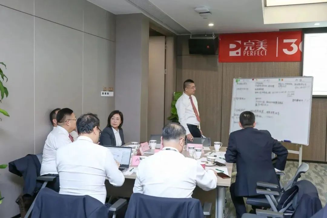 完美2023年度分公司工作总结会议圆满召开