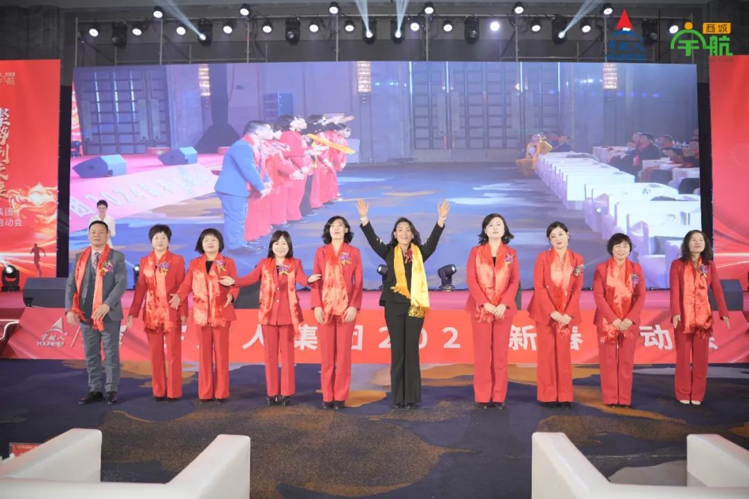 宇航人集团2024新春启动会圆满结束