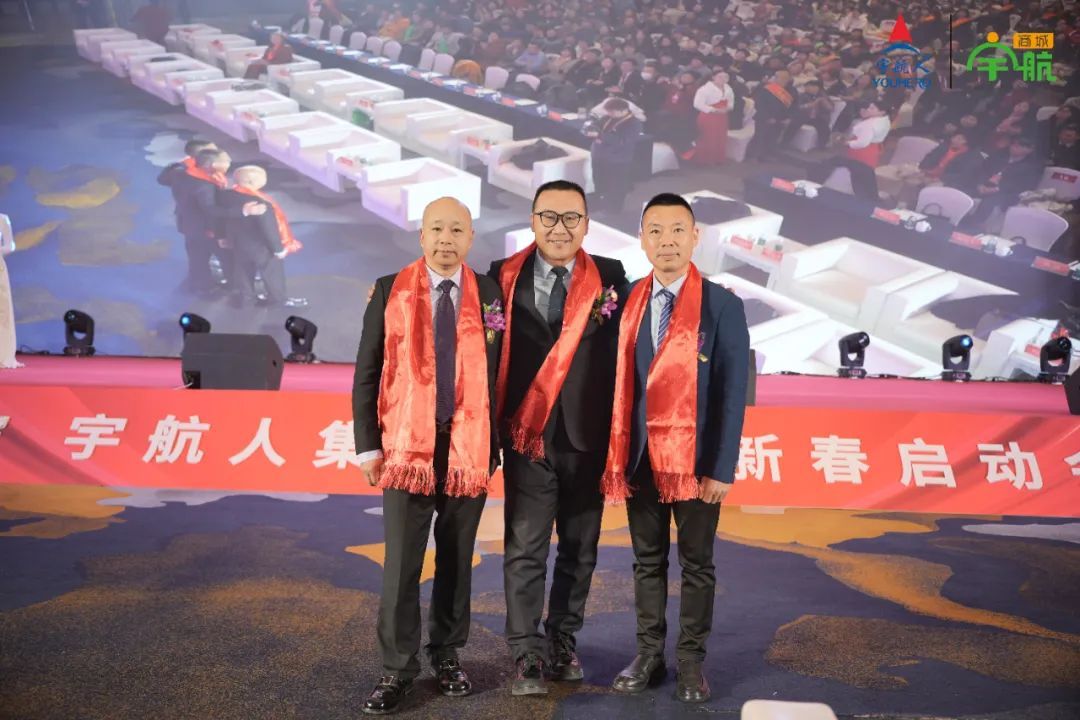 宇航人集团2024新春启动会圆满结束