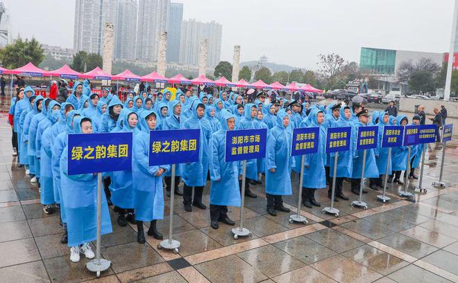 激发消费活力 | 绿之韵集团参加3·15国际消费者权益日系列活动