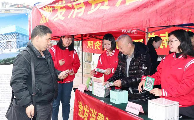 激发消费活力 | 绿之韵集团参加3·15国际消费者权益日系列活动