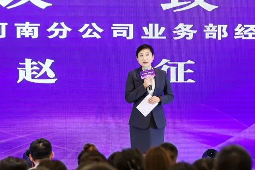 完美河南分公司召开第十三届魅力大讲堂暨年度表彰会议