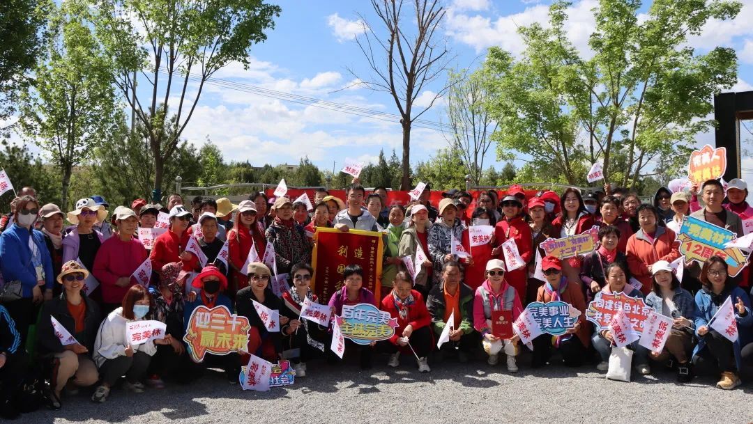 “第十二届义务植树共建完美林”活动在北京举办