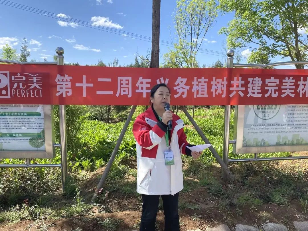 “第十二届义务植树共建完美林”活动在北京举办