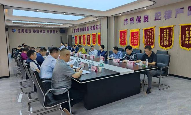 学习贯彻全国两会精神暨商会第二届第五次会长办公会议隆重召开