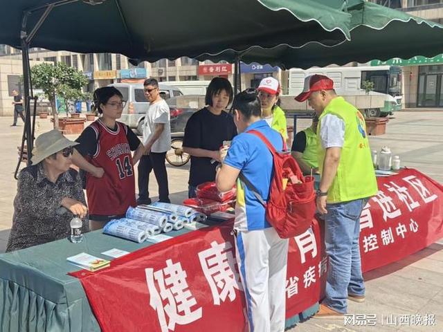 安利：“健康中国 我们行动”太原站火热进行，形式多样内容丰富引人关注