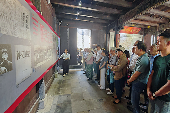 新时代浙江联合流动党支部开展“传承新四军精神 实现高质量发展”主题活动