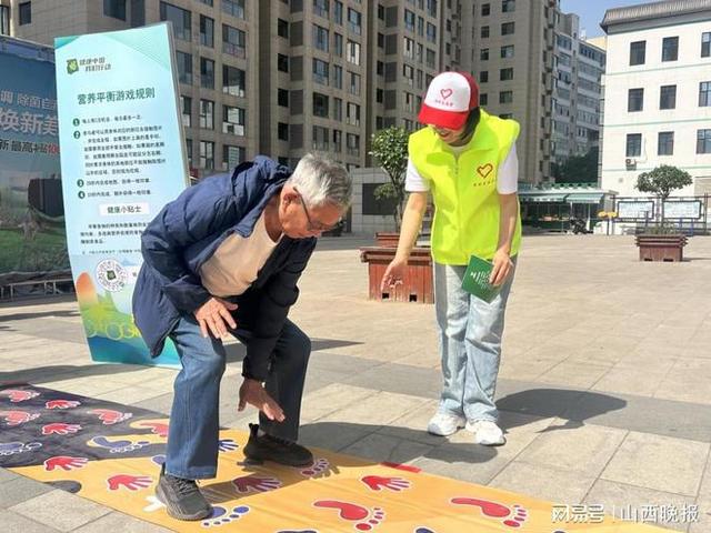 安利：“健康中国 我们行动”太原站火热进行，形式多样内容丰富引人关注