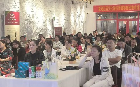 三八妇乐三乐系统青囊集技术交流体验会在济南圆满结束