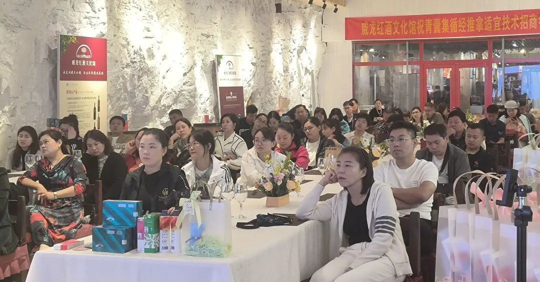 三八妇乐三乐系统青囊集技术交流体验会在济南圆满结束