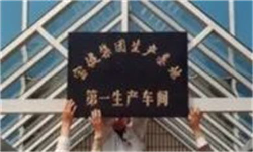 宝健28周年生日精彩绽放 数字形象“麦宝”也和大家见面了