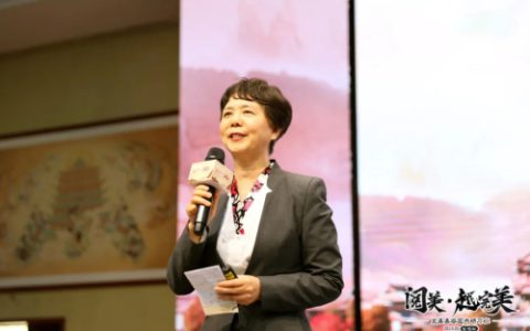 共襄盛举 完美美容国内研习班敦煌站圆满成功