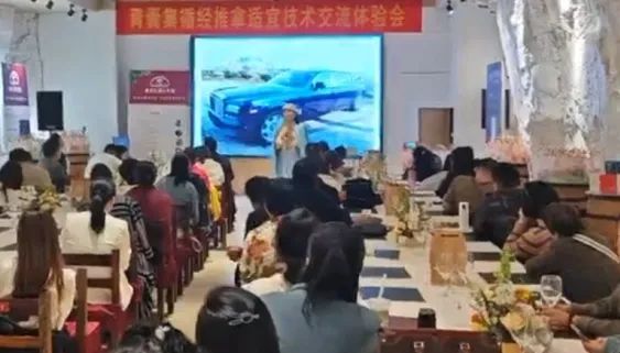 三八妇乐三乐系统青囊集技术交流体验会在济南圆满结束