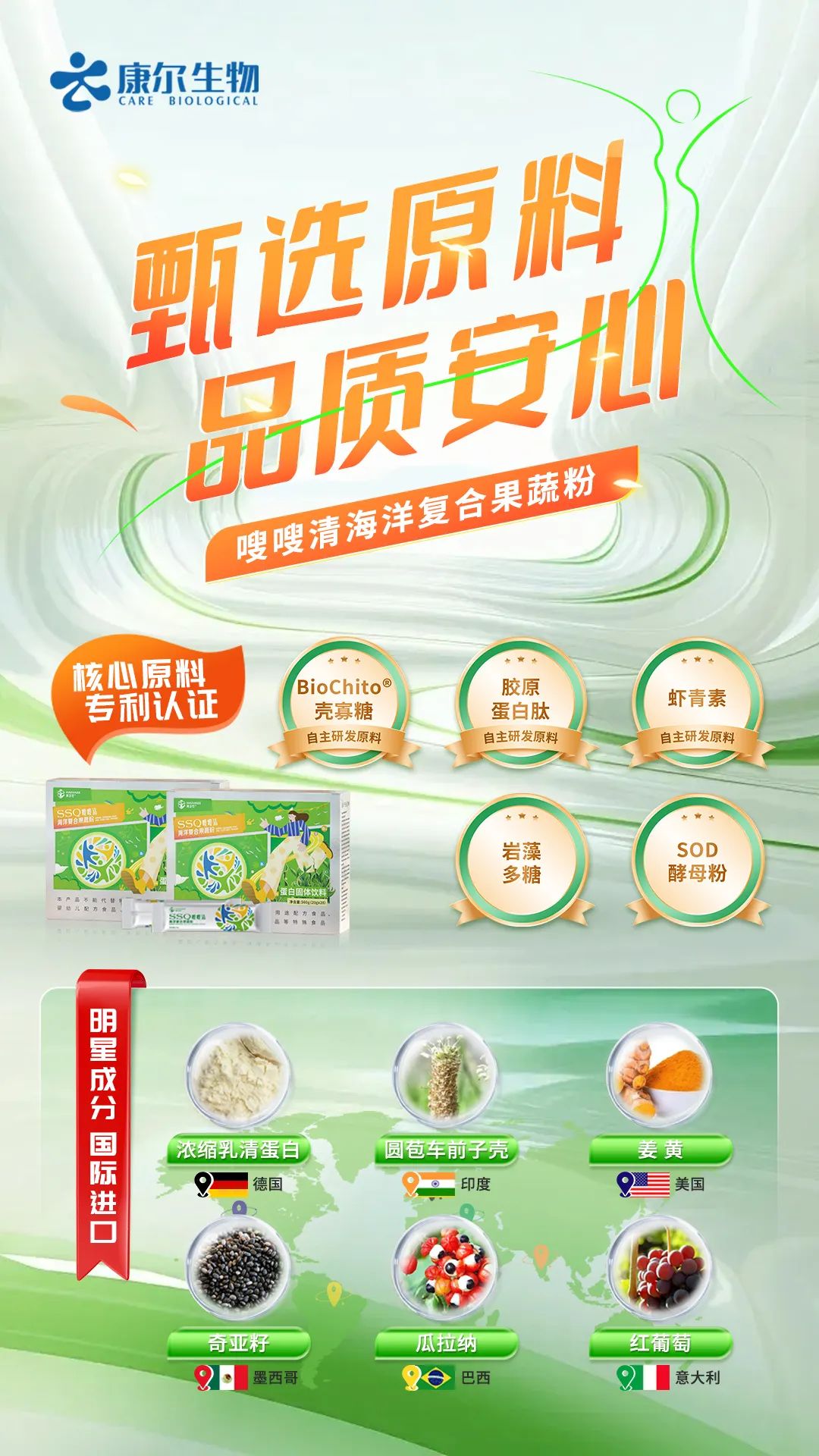 康尔丨甜蜜520——新品上市,为爱加分,火爆预售中