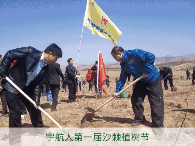 宇航人荣获2024年首届全国中小企业品牌营销案例最佳社会责任奖