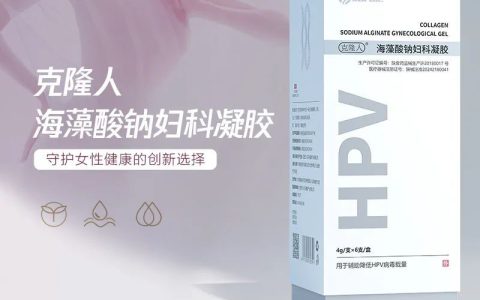 5月25日，三八妇乐32周年庆典现场发布五款新品