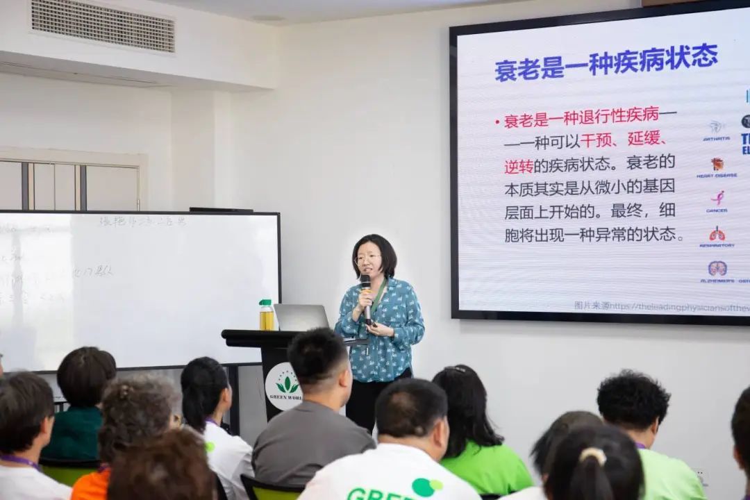 绿世界集团举行三十周年庆典预热大会