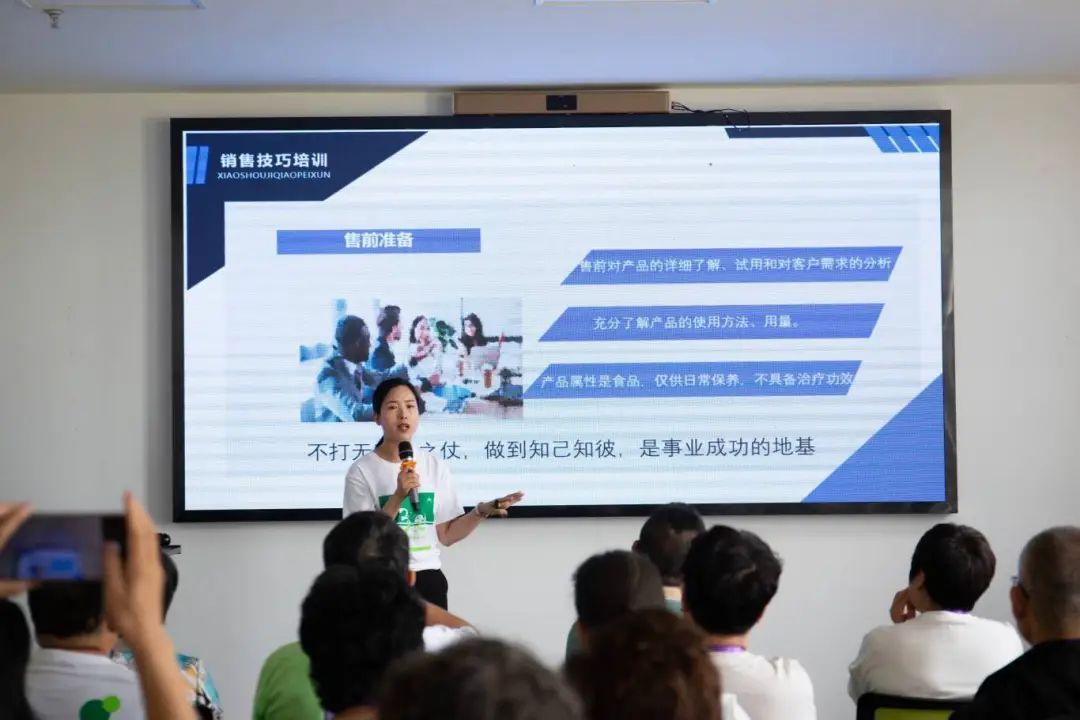 绿世界集团举行三十周年庆典预热大会