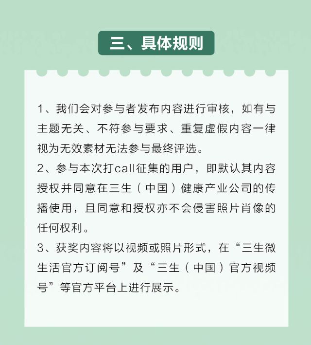 我为国民营养代言#东方素养肽素乳全民话题挑战赛火热来袭